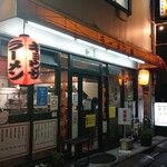 ラーメン藤 - 