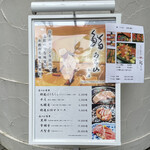 Sushi Urayama - 