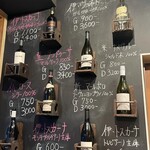 グッドオールドダイナー - 店内ワインラインアップ