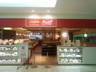 カプリチョーザ エスパル山形店 - 山形（イタリアン）の写真