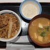 松屋 盛岡駅前通店