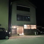 能登×シチリア - 