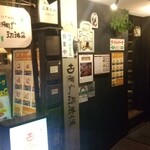 古瀬戸珈琲店 - 