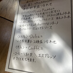 Vivo - ある日のランチメニュー