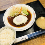 Kicchin Suzuki - 日替定食〜ハンバーグデミソース
