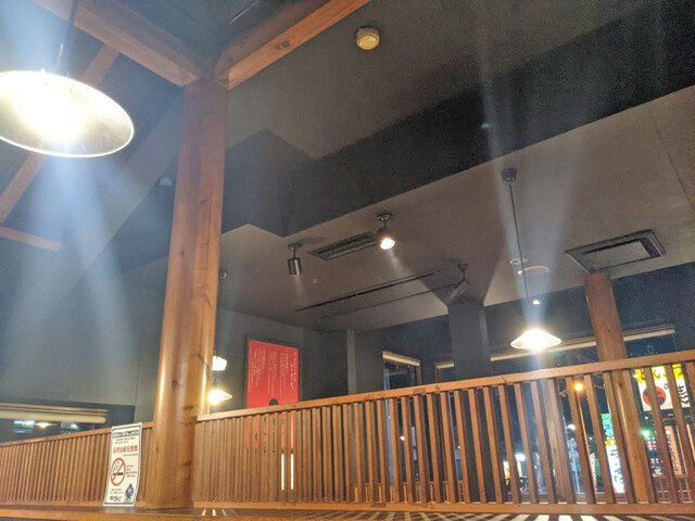 Yakiniku King Seto Ten photo 4