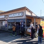 うおぬま倉友農園 おにぎり屋 - 