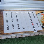 うおぬま倉友農園 おにぎり屋 - 