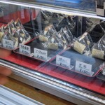 うおぬま倉友農園 おにぎり屋 - 