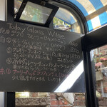 Vivo - 本日のグラスワイン