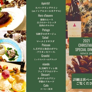 ビストロ ボナぺティ_2