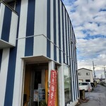 コンペイトウ - 外観