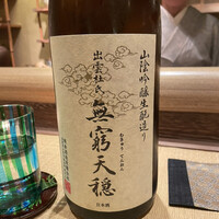 青蓮院門跡前 月おか - 