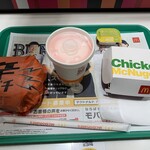 McDonald's - 