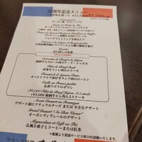 オー・ボン・ヴィヴェール - 