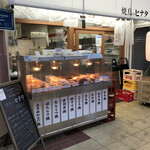 Yakitori No Hinata - 