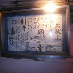 炉ばたひょうたん - 外観②