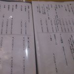 天ぷら よこい - 夜に行きたい(*^。^*)かりちゃんよろしく！！