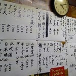 ホルモン焼 玉屋 - 