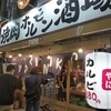 レモンサワー500円飲み放題 焼肉ホルモン酒場1129 - 