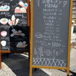 浜宿キッチン - 表の看板メニュー