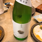 マグロマート - 