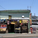 お食事処 さん屋 - 