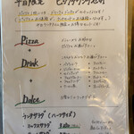 ピッツェリアGG - 