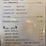 ピッツェリアGG - 