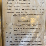 ピッツェリアGG - 