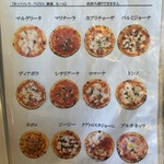 ピッツェリアGG - 