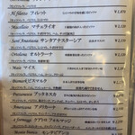 ピッツェリアGG - 