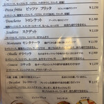 ピッツェリアGG - 