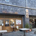 ピッツェリアGG - 駐車場なくなっちゃったみたい