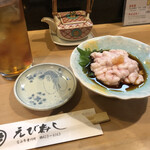 Ebi zushi - 