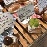 トラン・ブルー - シャインマスカットデニッシュ