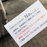 トラン・ブルー - 整理券