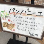 トラン・ブルー - 本日のおすすめ