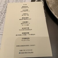 鴻臚 - 