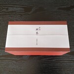 和の食 樹翠 - 特別弁当　5,000円（税込）