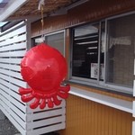 ぽん太 - タコが出てましたからたこ焼き期待しました！