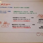 ぽん太 - 焼きそば定食500円