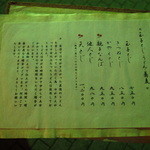 京うどん 生蕎麦 岡北 - 