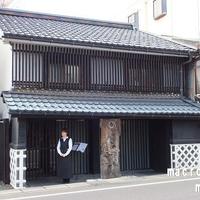 ヒカリヤ ニシ - ニシの外観