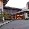 レストラン 相楽 - 