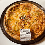 TRIAL smart - ３種チーズのピザ＝500円 税込
