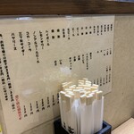 旭軒 駅前本店 - 