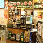 Yamanoya Ichiba - 