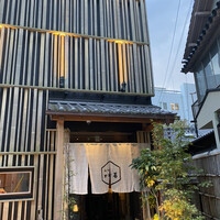 近江牛専門店 近江かど萬 - 