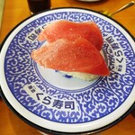 Muten Kura Sushi - 